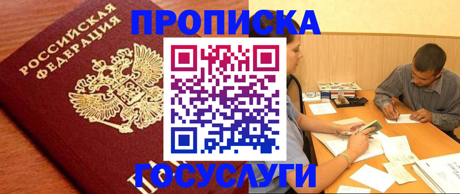 форма 3 в Зеленоградске